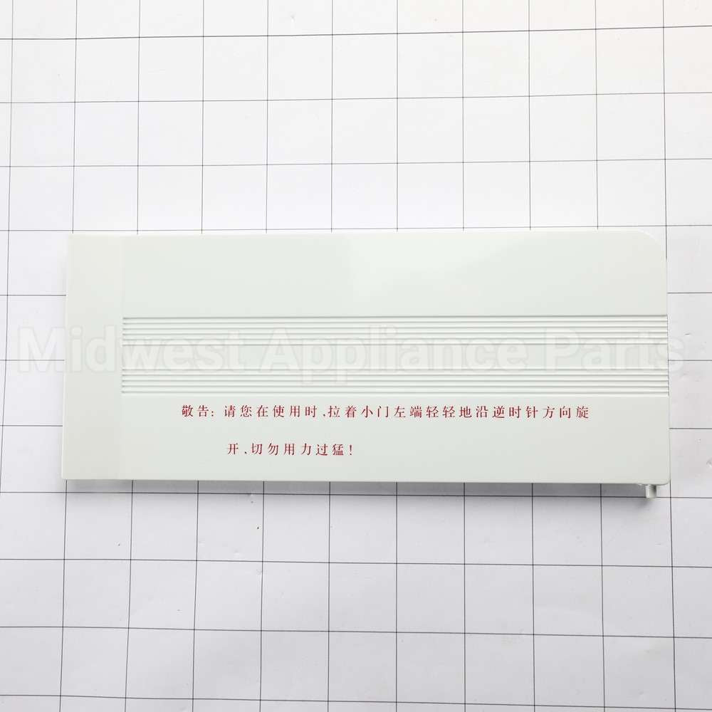 WR14X29952 GE Evaporator Door