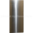 00248947 Bosch Door