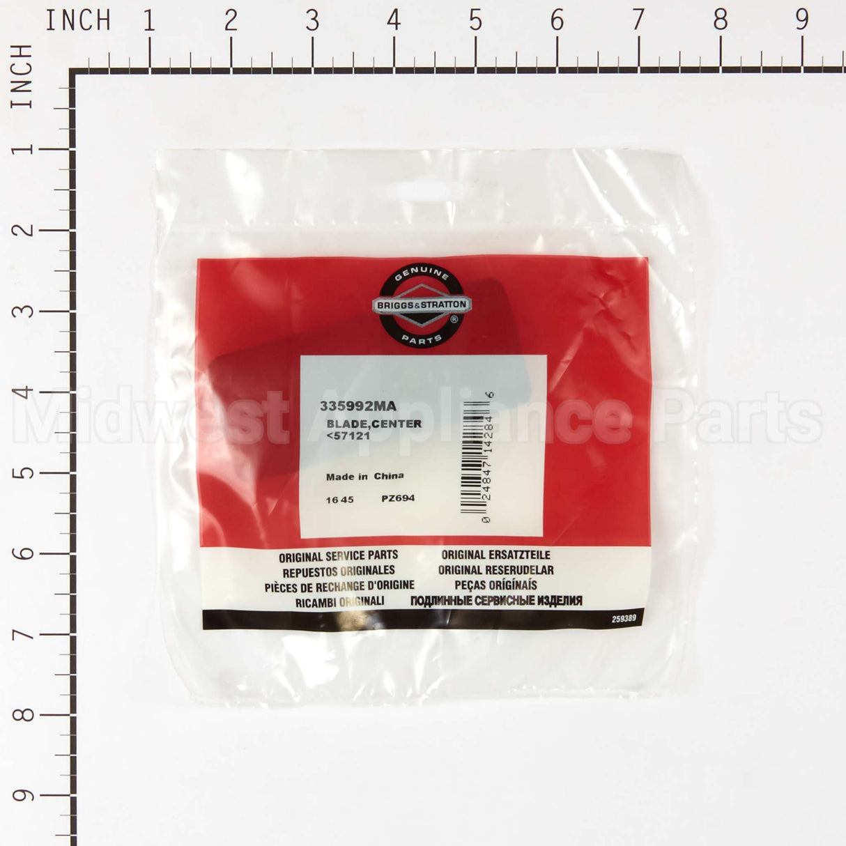 335992MA Briggs & Stratton Blade Center