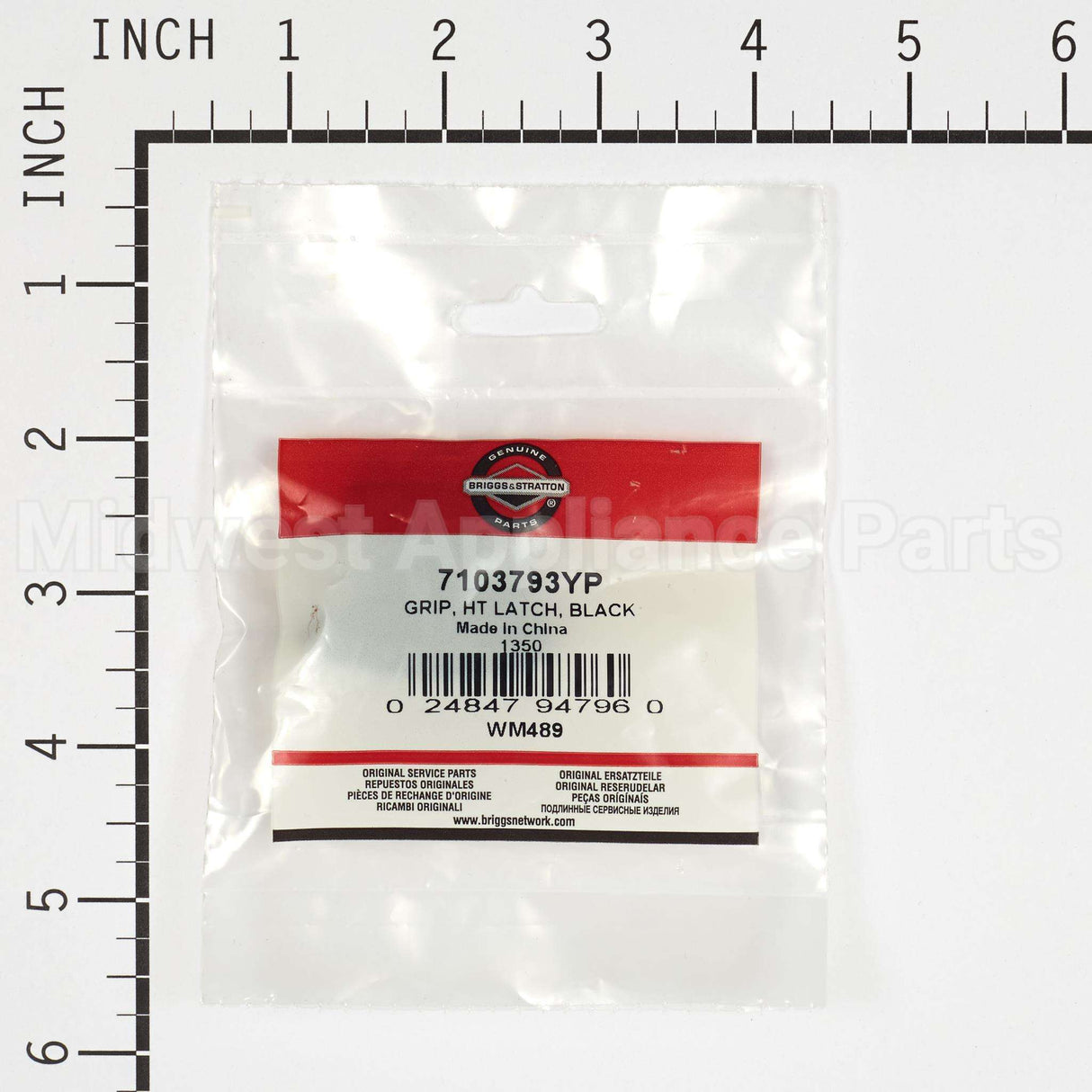 7103793YP Briggs & Stratton Grip Ht Latch Black