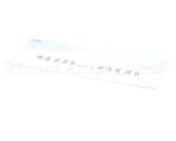A6085502 Pitco Label,Ovrelay Hooters Wings