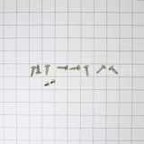 WB1X5972 GE Screw Burner 10 Pk