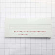 WR14X29952 GE Evaporator Door